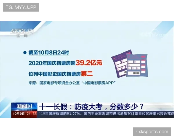 门线判定规则详解：判罚标准与误判防范关键
