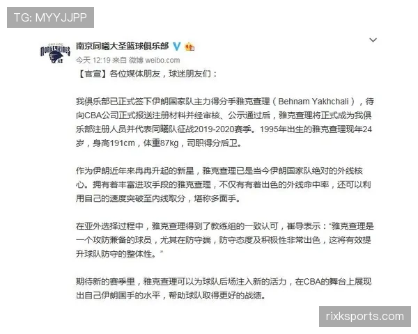 伊朗成为G组搅局者的可能性