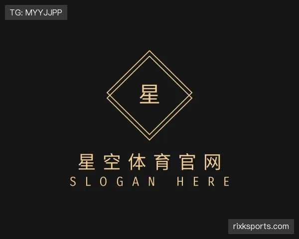 介绍星空体育app